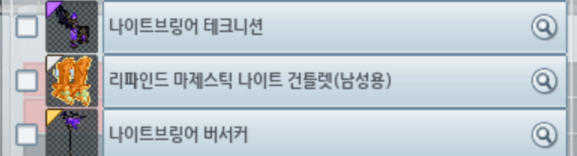 sandphat_mb's tweet photo. 나브를 두개나 먹었는데 다 쓰지도 않는 무기네요 https://t.co/YXZJ2Fwj88