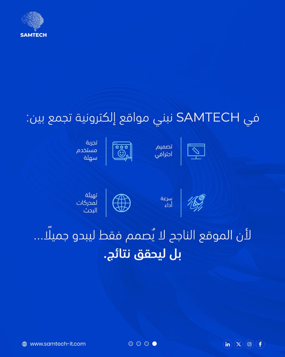 Samtech_ksa tweet picture