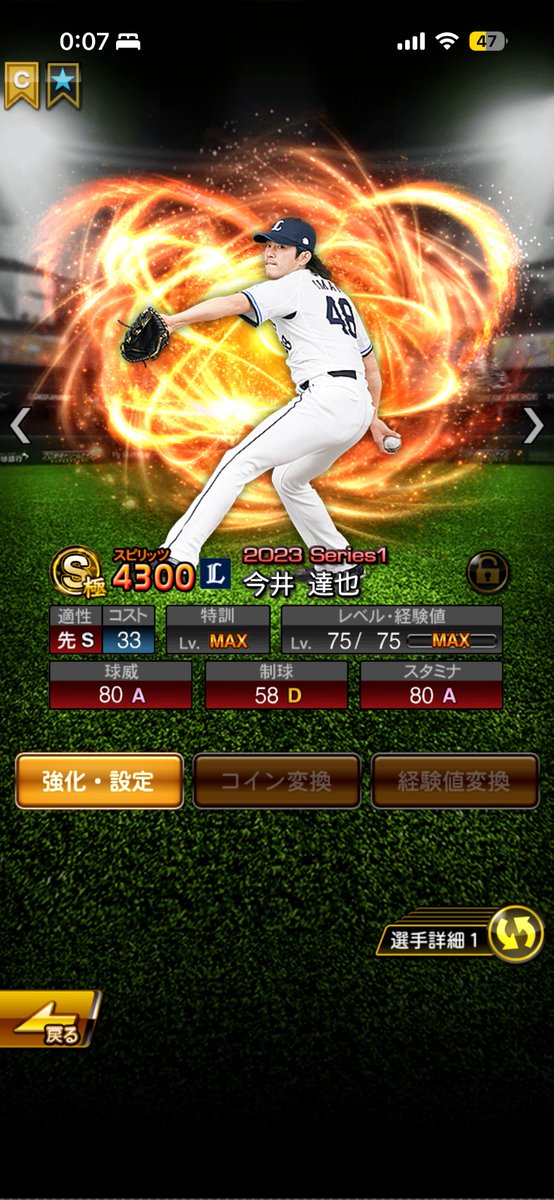 odpyq2's tweet photo. まじセレ欲し���った https://t.co/rTuBa2AP1q