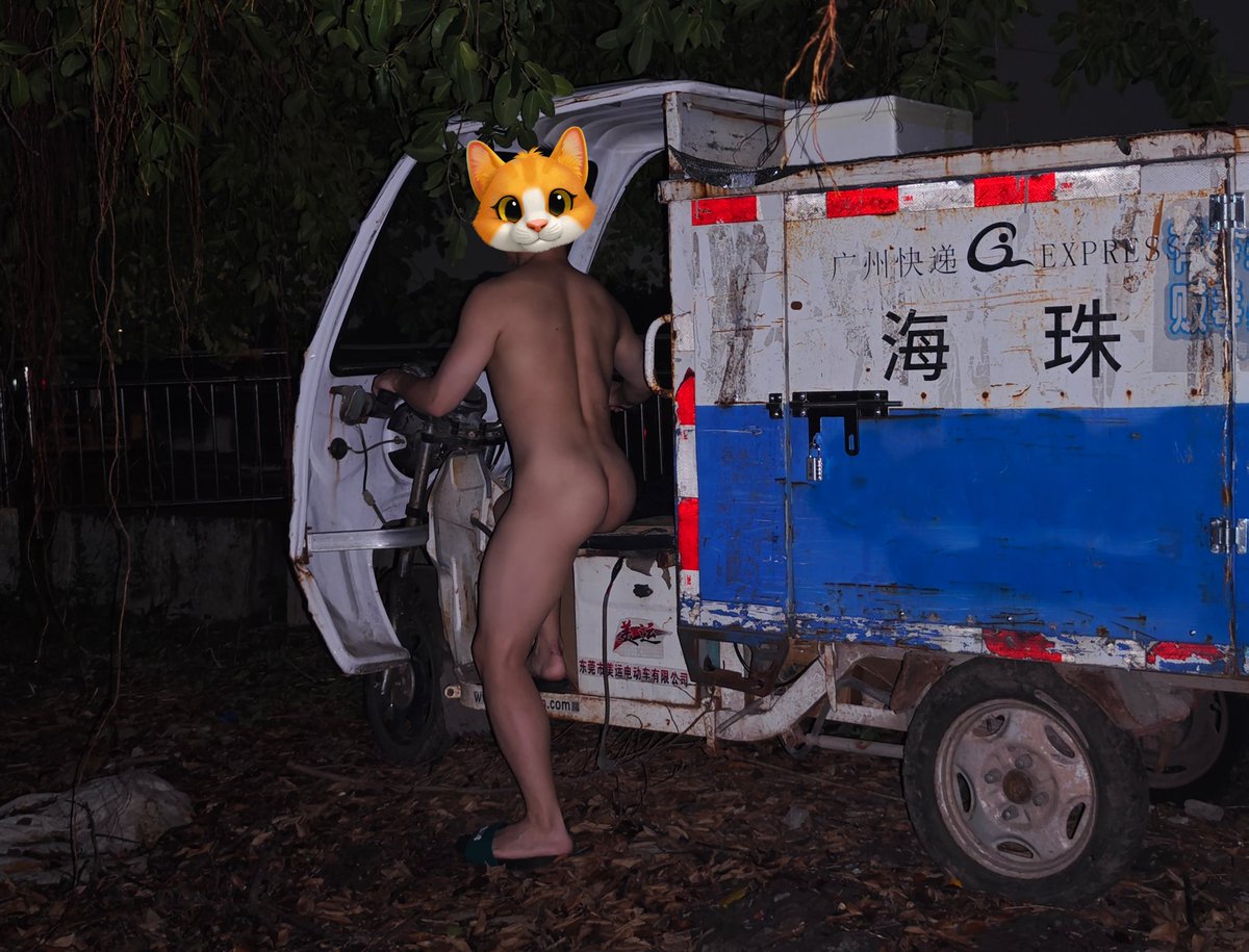 ShapeOf_man's tweet photo. 您的快递正在路上，请稍等片刻 #gay #天体 #健身 #裸男 #户外天体 https://t.co/Oq2qYJjNb8