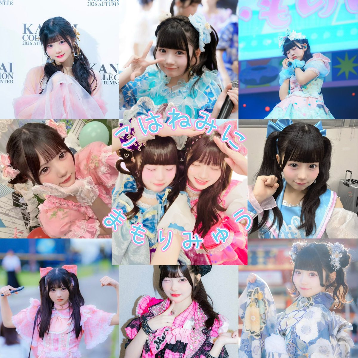 oreno_minimew's tweet photo. 初🏷️.⋆𝜗𝜚

iLiFE！虹羽みにちゃん・真守みゅうちゃん🎀

詳細ALT ↓

♡or↺で気になる方お迎えします👶🏻♡

#あいらいふぁーさんと繋がりたい
#アイライファーさんと繋がりたい
#iLiFE好きと繋がりたい
 #虹羽みに ちゃん
 #真守みゅう ちゃん https://t.co/z8YhSRKDi9