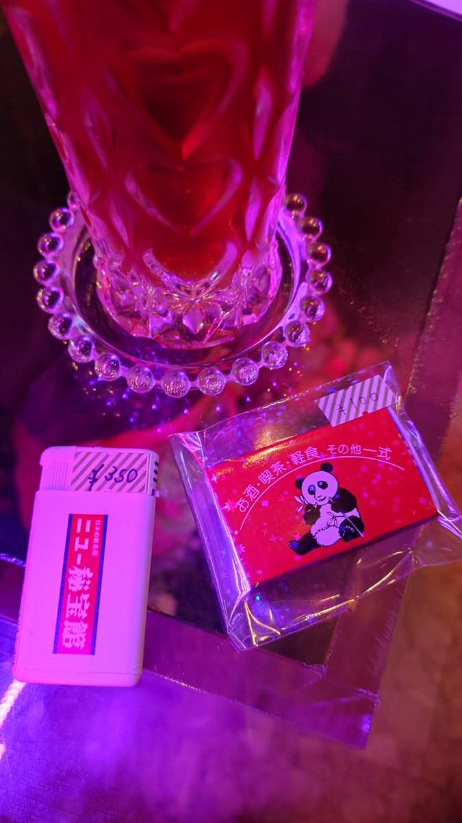 araichuu's tweet photo. 今夜は大塚の「花重」さんに再訪。やっぱりここの火鍋が東京で抜群に美味いと思う。季節ごとの変わりスープが素晴らしいので、定期的に訪問したい店。
そして二軒目で大塚のニュー秘宝館へ。世界観と内装が素晴らしくて感激。こういうお店を見ると飲食店楽しいよねって励みになる。社長業、頑張るで！ https://t.co/g3tUMxrVgn