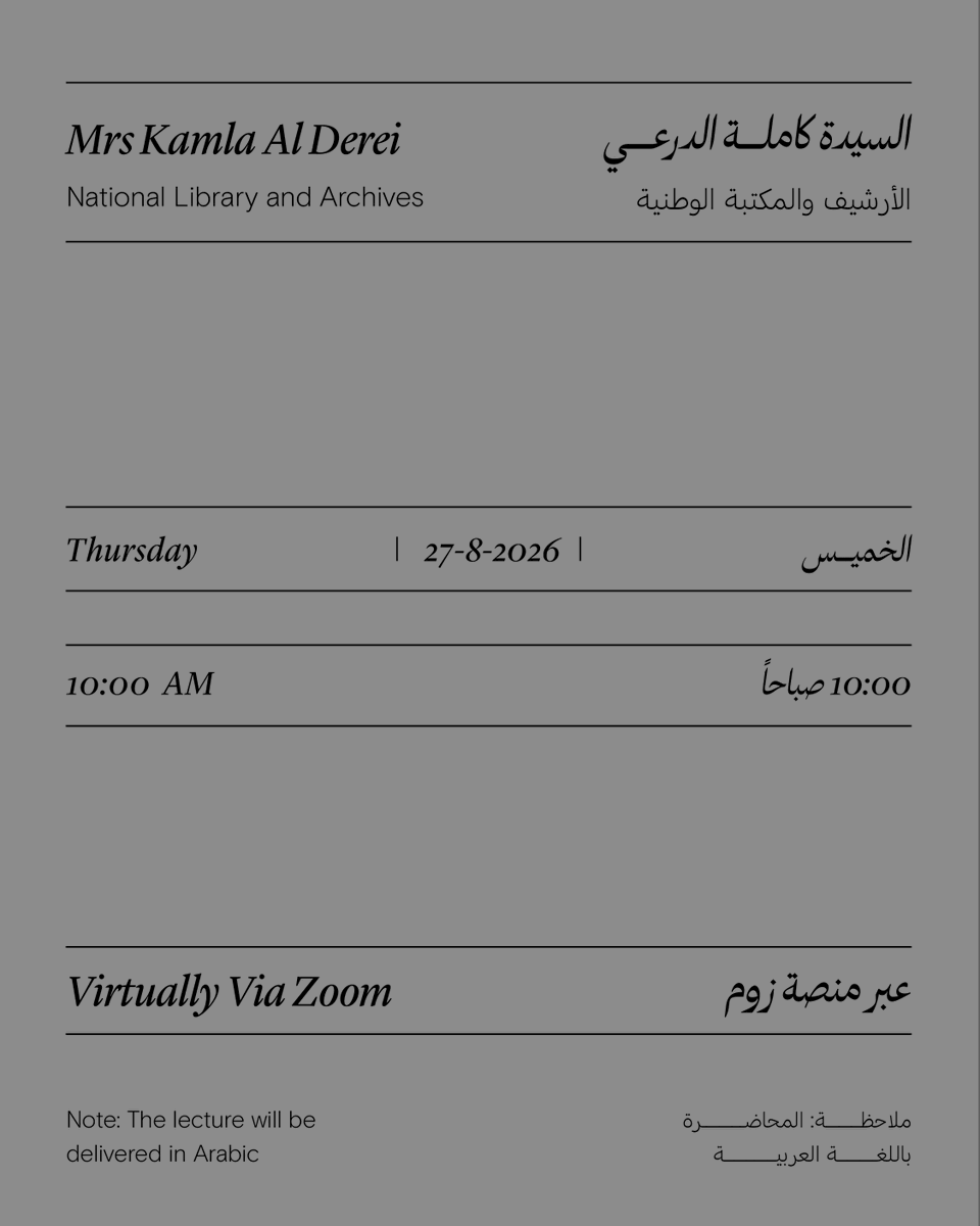 Nlauae's tweet photo. To mark Emirati Women’s Day and in line with the Year of Family, the National Library and Archives’ Research and Knowledge Services Department invites you to attend a virtual lecture titled "The Role of the Emirati Elderly Women in the Society", presented by Mrs Kamla Al Derei, Senior Publishing Specialist.

The lecture will take place on Thursday, 27 August 2026, at 10:00AM via Zoom and will be delivered in Arabic. It will explore the role and contributions of Emirati women in society, highlighting their position as leaders, sources of inspiration and active partners in strengthening national identity and supporting the UAE’s development.

To attend the lecture, join via the link: https://t.co/zkPjsqlmKe

#NationalLibraryandArchives #NLA #NLALectures