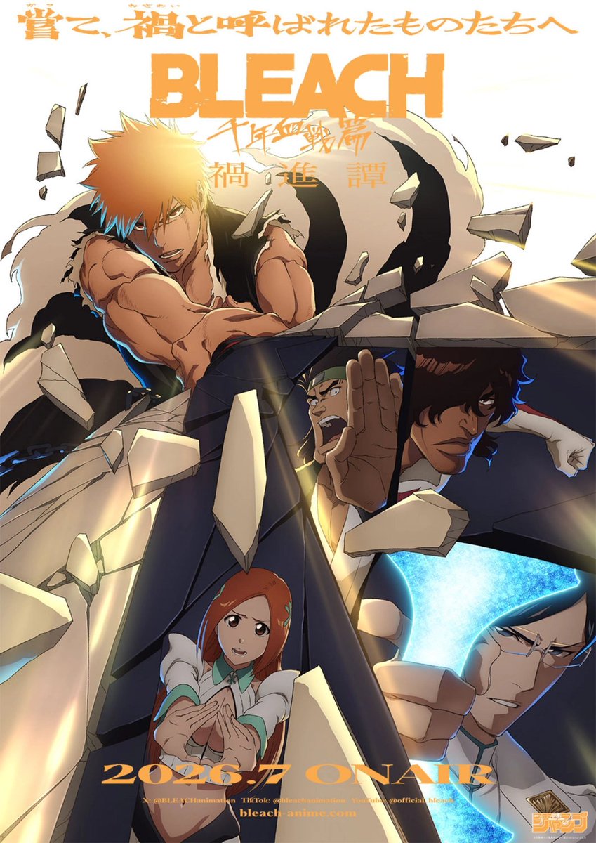 reno____o's tweet photo. ใครอยากดู bleach ตั้งแต่เริ่มไม่รู้จะดูยังไง ดูเฉพาะเนื้อเรื่องหลักได้ครับ ภาคเสริมมันไม่ส่งผลต่อเนื้อเรื่อง ข้ามได้เลย ว่างค่อยเก็บตกก็ได้นะ

ตอนที่  1-63 (ภาคตัวแทนยมทูต, ภาคปฐมบทโซลโซไซตี้ และภาคบทสรุปโซลโซไซตี้)

ตอนที่  110-167 (ภาคเผชิญหน้าอารันคาร์, ภาคฮูเอโกมุนโด้ และภาคดวลเดือดอารันคาร์)

ตอนที่  190-226 (ภาคยมทูต ปะทะ อารันคาร์, ภาคอดีตกาล และภาคอารันคาร์ศึกตัดสินบัลลังก์ฟ้า) 

ตอนที่ 266-310 (ภาคล้างพันธ์อารันคาร์) 

เข้าสู่สงครามเลืิอดพันปี 

เครดิต : https://t.co/N30iecI7F0