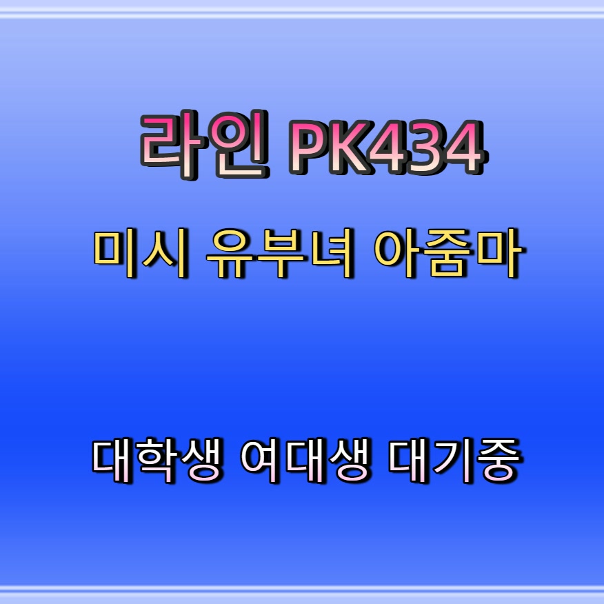 Depiie24's tweet photo. #단양 #조건 #건오 #단양ㅈㄱ #단양ㅁㄴ 🍂 https://t.co/52NIukOOQW