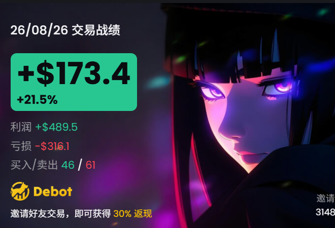 yaknlo's tweet photo. 虚心请教各位：
同一个钱包，GMGN和Debot展示的结果完全不一样？
各个meme最终的盈亏、最终的结算结果都不一样。问题出在了哪里？哪个是比较靠近真是情况呢 https://t.co/ddunMcTVdh