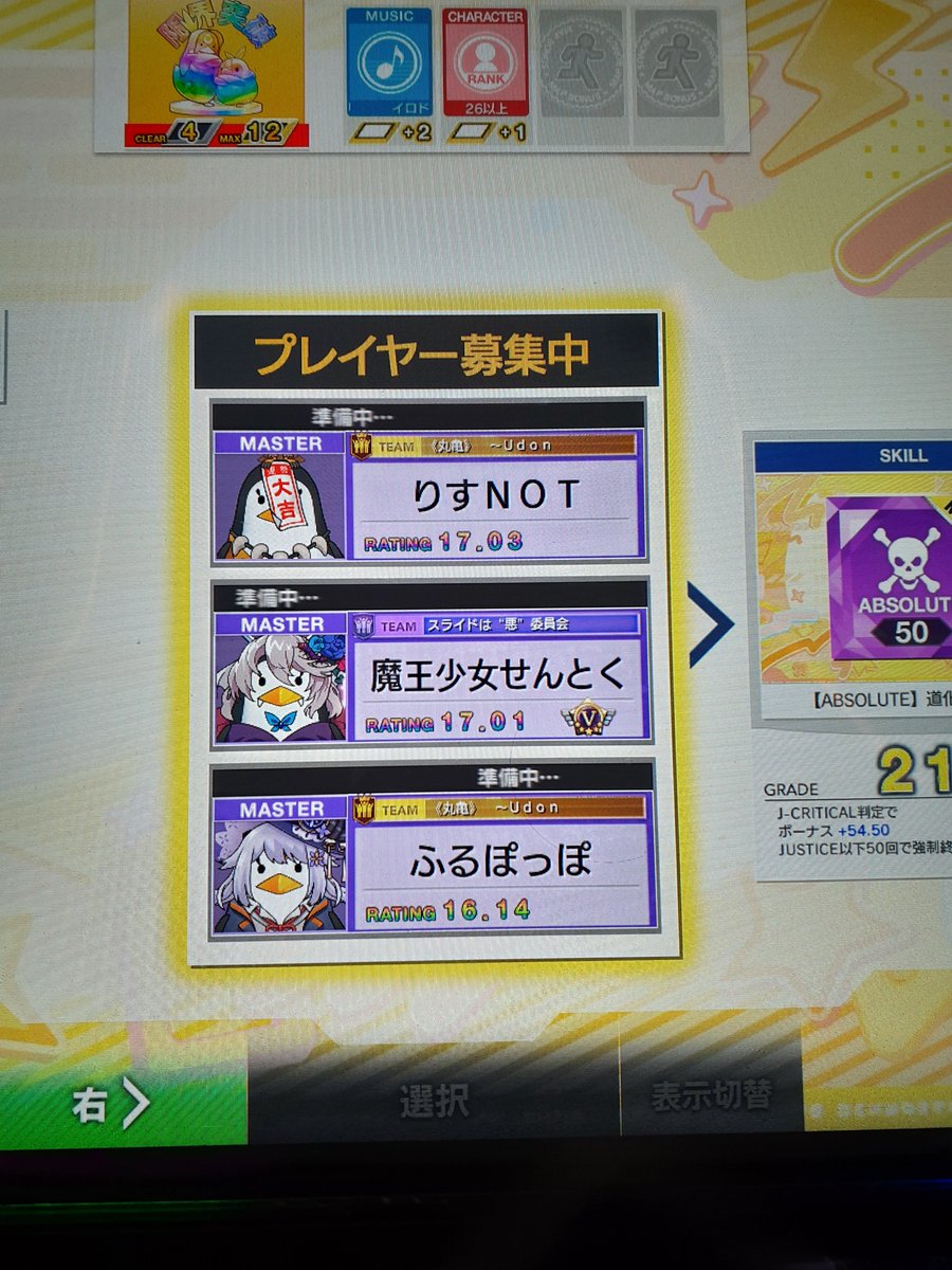 Risu_2153's tweet photo. マッチとエンカありがとうー！！！！！
全員とはマッチ出来なかったけど沢山話せたし楽しかった🥰🥰🥰
また会おう🙌 https://t.co/LB5Vt9Ex3E