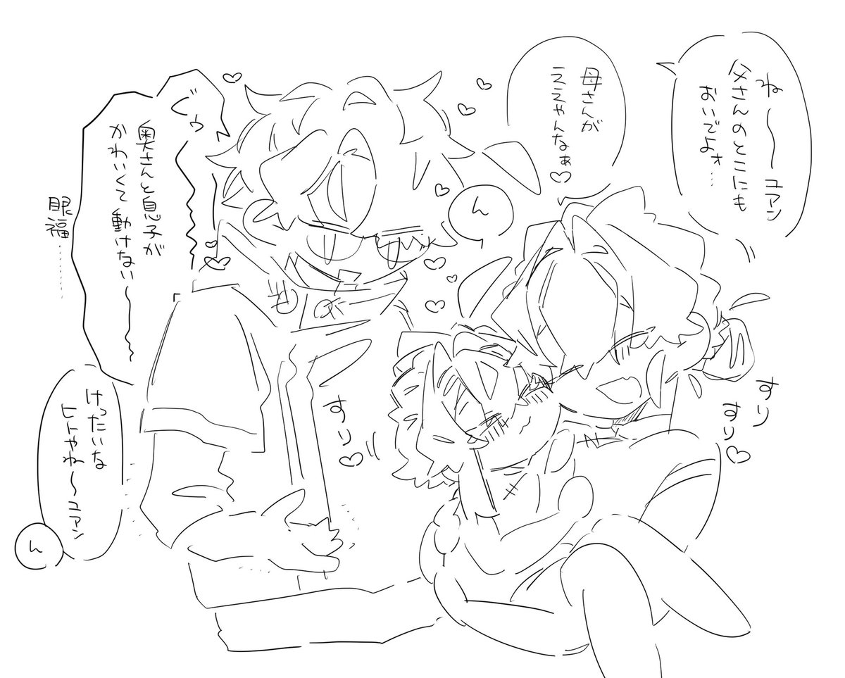 imu__vhiro's tweet photo. 両親 https://t.co/MpeBGwDUh5