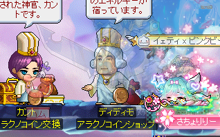 higerudo_fo's tweet photo. 今週末はシャイスタって聞いたのでCUCいよいよ出す時が来た。久しぶりにF2もセットした。ディディモとカントに賽銭もまいた。CUC出す準備万端！！

寝て起きたらCUCになってるかも；；；；
#今日のさちょりりー https://t.co/pTd3m4gvaA