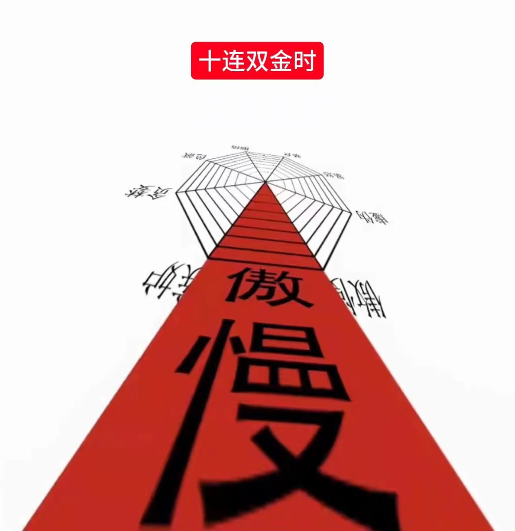 lingyinxh's tweet photo. 是我了 https://t.co/opC6iyM8Ij