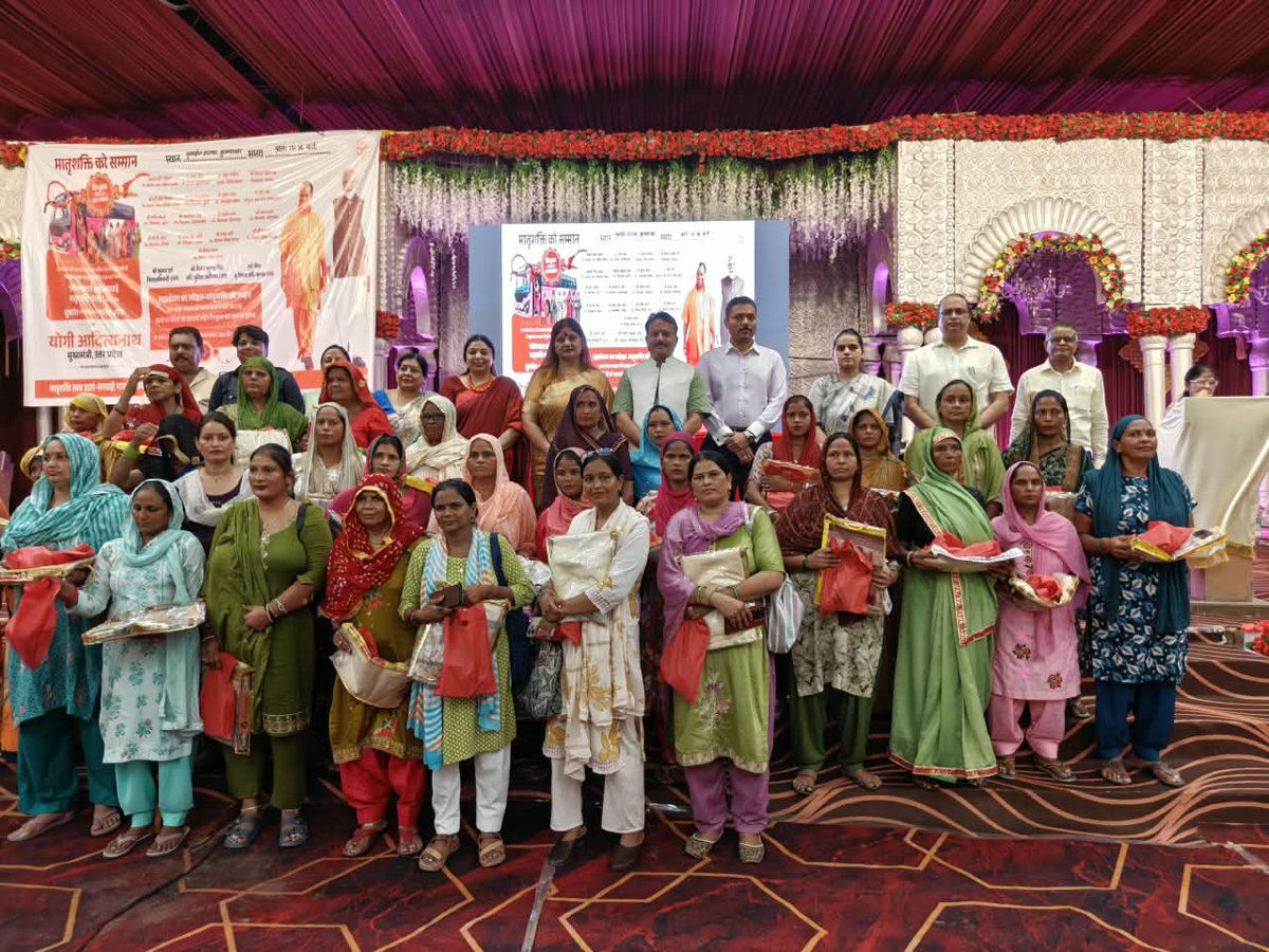 CdoBulandshahr's tweet photo. रक्षाबंधन के पावन अवसर पर मा. मुख्यमंत्री जी की घोषणा के कार्यक्रम का निकुंज हॉल में सजीव प्रसारण किया गया। रक्षाबन्धन पर्व पर महिलाओं हेतु निःशुल्क बस यात्रा की इस जनकल्याणकारी पहल को लेकर उपस्थित जनों में उत्साह रहा।🚌

#RakshaBandhan2026 #UPSRTC #FreeBusTravel https://t.co/scqBe6ELJC