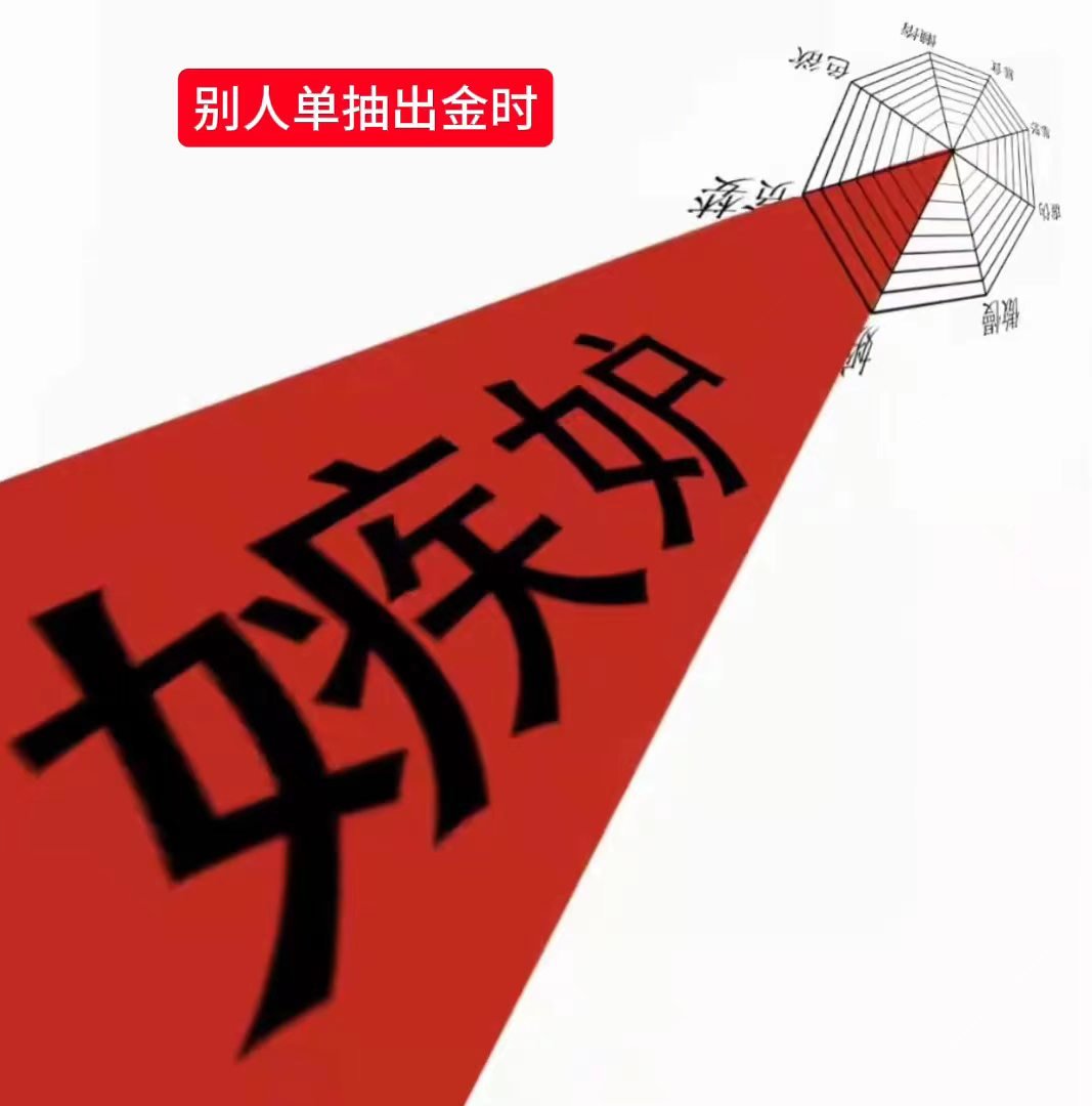 lingyinxh's tweet photo. 是我了 https://t.co/opC6iyM8Ij