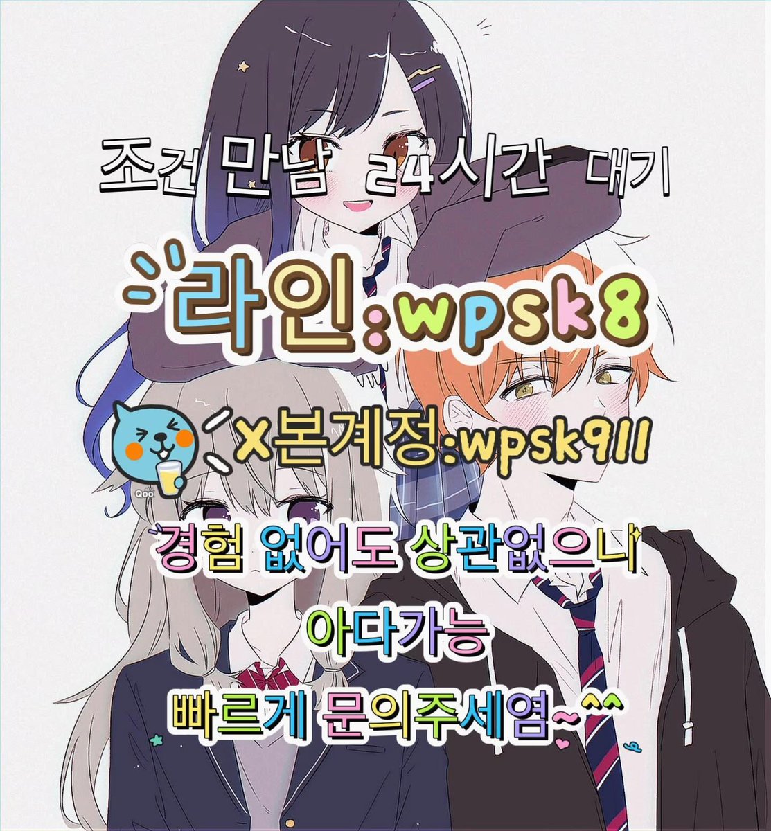 BerniceSam81606's tweet photo. 🍀놀고싶닥 아다가능🌸
 #능욕 #지인능욕 #30대 https://t.co/7o4apk2W6r