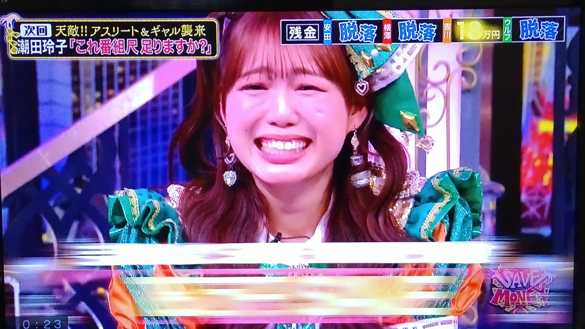 ebi64937878's tweet photo. 2度目ピタリ賞！
歴代6位、18万！

 #SAVEMONEY #吉川ひより #とき宣 https://t.co/FuwsSReekk