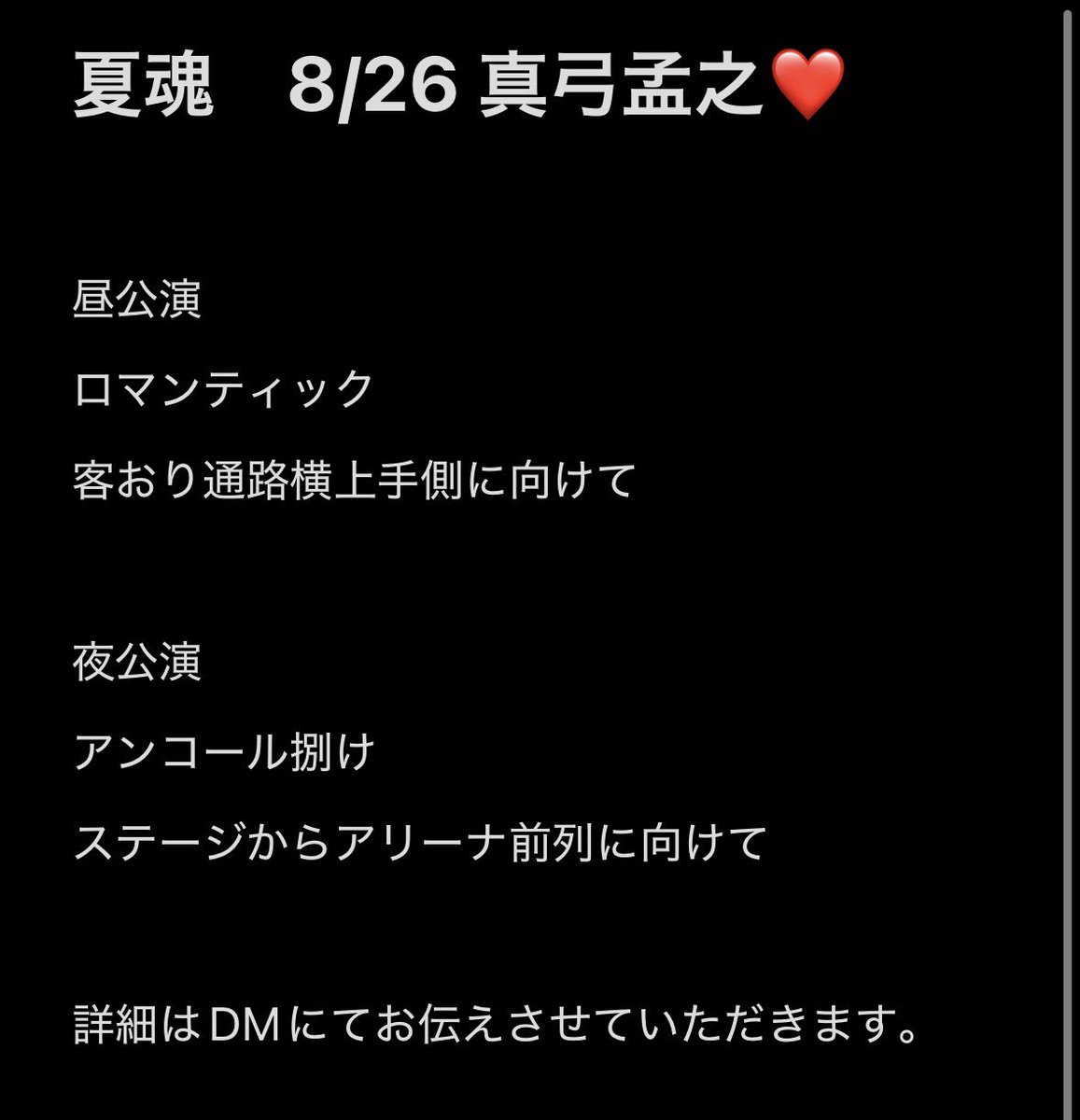 A19131383's tweet photo. 🅰️m🅱️ 🎥 ☀️魂 TD🤫 ⑧/②⑥🌆🌇☀️🌉🌙
下記fan🈂️探しております

【求】画🐘  真🏹
【譲】 🐚🐦

お心当たりある片はお✋🏻数ですが♡又はDⓂ️までお願いいたし〼
映り込み🉑 https://t.co/gsCJlMLubT