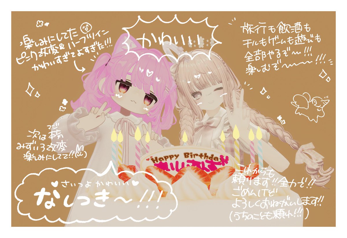oiCanzu's tweet photo. ツーショット⑥ https://t.co/si9BXsF0fo