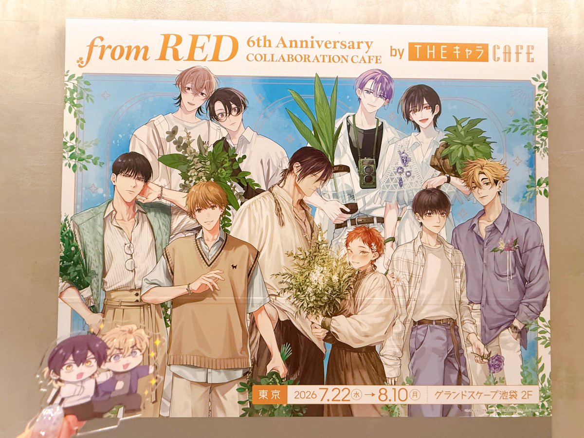 kisuna123's tweet photo. 今更なのですが、今月頭にfromRED6周年カフェとアニメイト池袋をはしごしてきたよ〜🌟
カフェは貸し切りだったのでおぎまよたくさん並べました(⑉• •⑉)♡ᐝ
#真夜中の俺を見て
#Luria (@Luria65889666)先生✨ https://t.co/8pv9t8EtMz