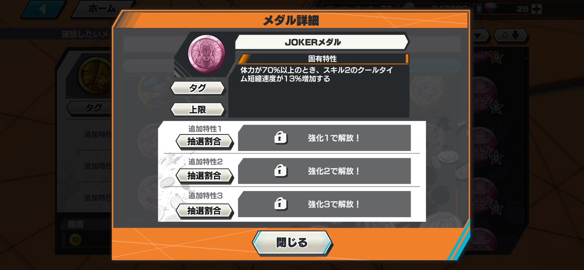 ku_ku06's tweet photo. 両翼来た時モチベなくて全然バウンティやってなかったからこれ作ってなくて今めちゃくちゃ公開しておる
#バウンティラッシュ https://t.co/HBAkornwOS