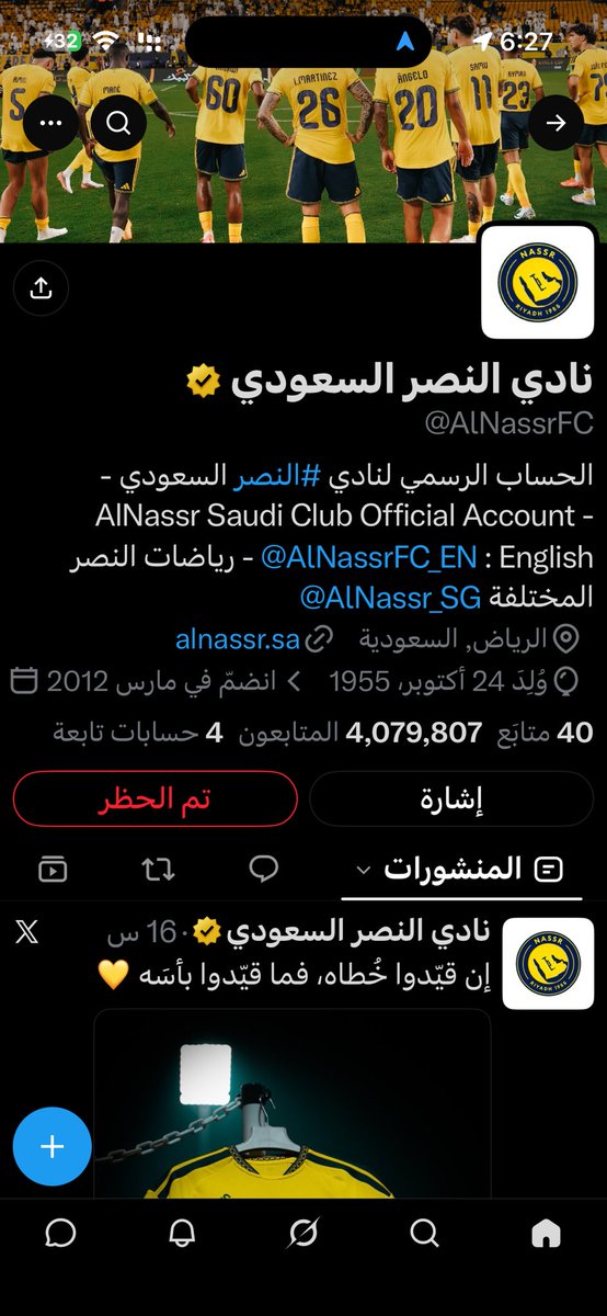 Os4__'s tweet photo. @AlNassrFC عشان ما تنكتب علي غيبه
رغم اني حاظر الحساب
لكن رجعت اكتب ما ذكرته عن من كتب هذا الكلام
قلت (بزر)
واذا جبت اسيا وصرت من الكبار ورني اش بتكتب https://t.co/ZBcKGRKXwC