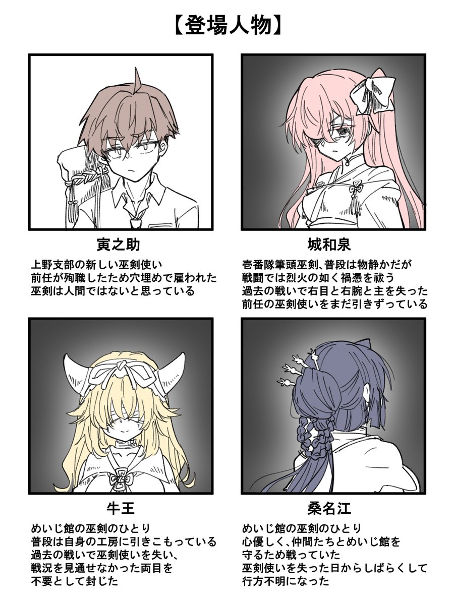 nukari_k88's tweet photo. 天華、百…剣…？ https://t.co/k8HaU6ixVC