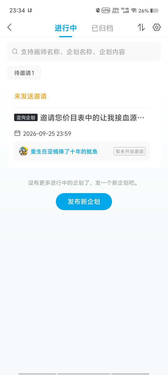 jz7cu1's tweet photo. @Card0Lotus 牢大,这个你看得到吗 https://t.co/Hkm9v3jAUW