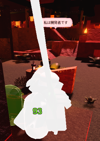 honebana_jp's tweet photo. I played Scream Jam for the first time today, and there was someone who seemed like a developer using the Cubedhexa22 skin.
It even had the chase theme.
#roblox #screamjam https://t.co/ZgXIyVt8am