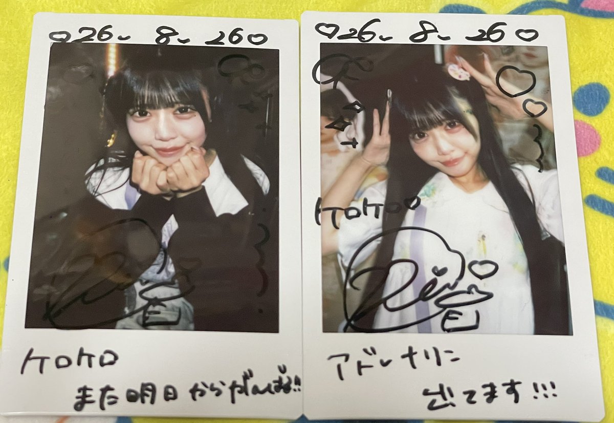 momonohanakelo2's tweet photo. 2026.8.26 渋谷Studio Freedom
恋に落ちる確率は限りなく低いが０じゃない🗝️ 麗日りんさん🍼
体調が芳しく無い状態なのにLIVEお疲れ様でした💦
#りんりんよちよち　#コイカギ https://t.co/o9u1jqE1X4