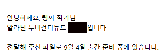 hey_tinsel's tweet photo. 뭔가가 옵니다
뭔가가 와요~~~ https://t.co/e0nFvhRLne