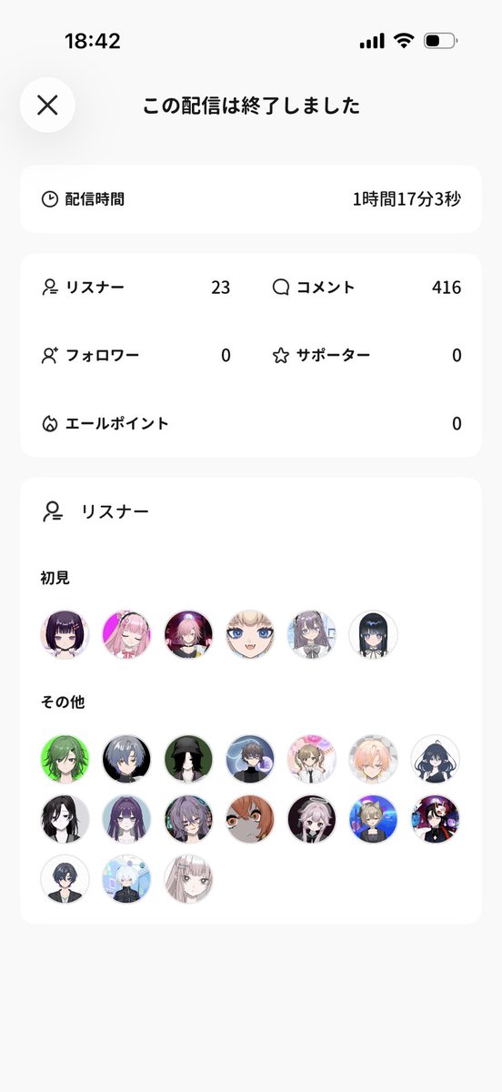 plplpl_33's tweet photo. 配信ありがとうございました!!
気圧に負けてテンション低めでごめんね՞╥⩊╥՞
ゆっくりやすむよᶻ 𝗓 𐰁 ᐝ https://t.co/GtG9uFKyUc