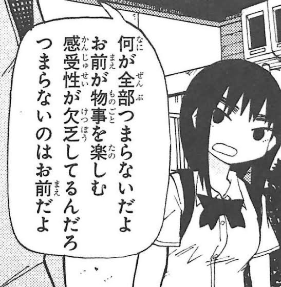 3ri00ny's tweet photo. これ1番嫌いなやつ  画像貼るしかできないくせに一丁前に他人の言葉を使って他人を馬鹿にしようとすんの本当に何? https://t.co/Amc1YR1xjn