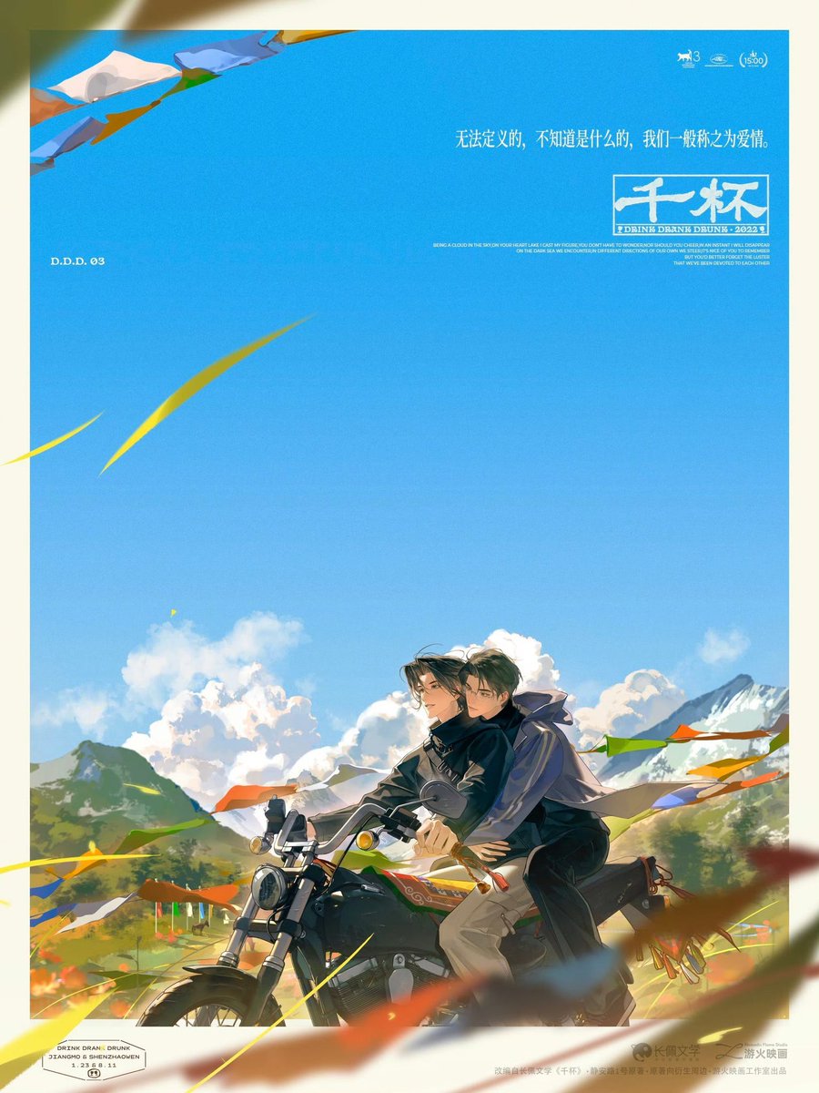 zeenurong's tweet photo. drink, drank, drunk! 🍷⚖️
by JinganRoad No.1 (靜安路1號)

Chapters: 50+ 5 extras
Genre: slice-of-life, drama, romance 

⊹ Film director who likes to drink x lawyer who hates alcohol ⊹

⚝ https://t.co/DenQjfD4sT https://t.co/k2ZcgPzDEw