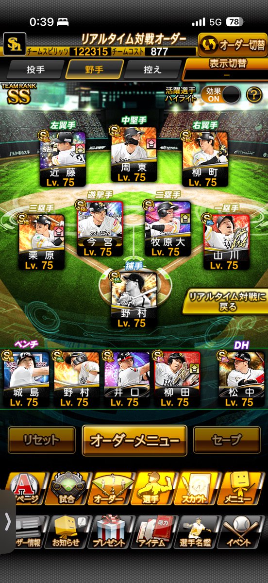 hh0539km's tweet photo. 純正ランクで鷹純正に当たったら毎回のように悲しくなる
ほとんど現役じゃねぇか
控えも全然足りてましぇん https://t.co/wWuKCxiZLd