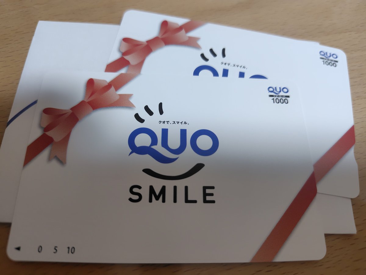 takes90's tweet photo. 日工から株主優待のQUOカードが到着しました
ありがたく使わせて頂きます😄 https://t.co/MxRmfTGiWv