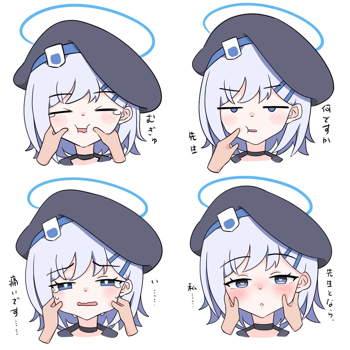 wata_nukanai's tweet photo. 小森のほっぺで遊ぼう！！ https://t.co/dJzVN3JqDo