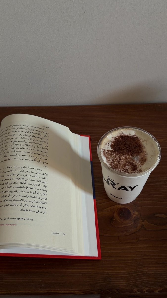 aziz8_3's tweet photo. " يجب أن تعرف كيف تغلق كتابًا مملًا، وتغادر فيلمًا سيئًا، وتفترق عن أشخاص لا يقدّرونك ."— ألكسندر جرين https://t.co/qh6bZPyTGG