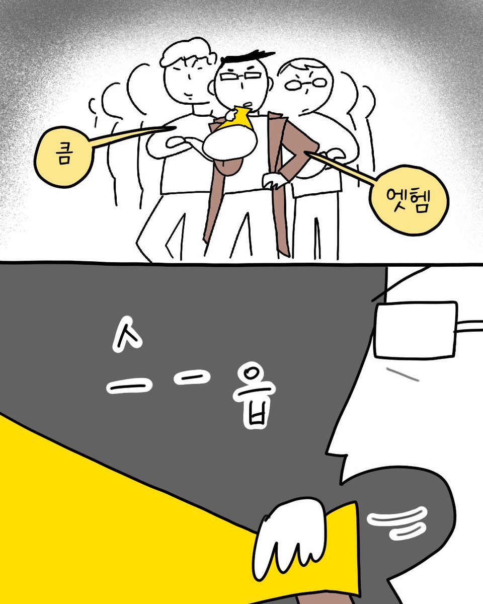 susisaeng_suck's tweet photo. https://t.co/0ClfdsKcNX