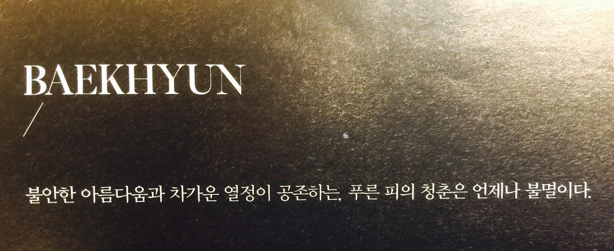 grownupcinnamon's tweet photo. @comoestus 더블유코리아 화보때여! 2016년 ㅋㅋ... https://t.co/WFWIVezh8x