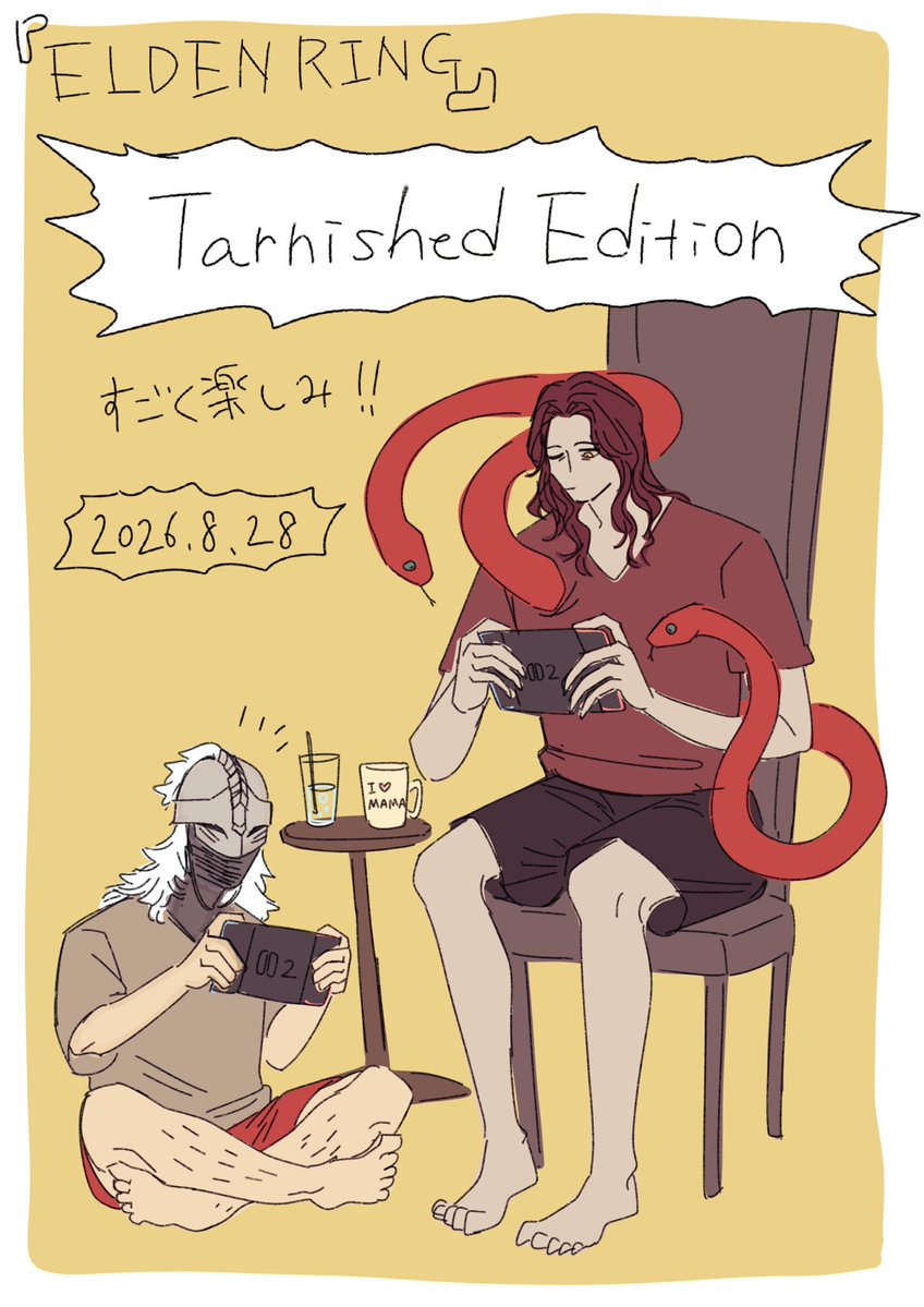 Hiyameshi10000's tweet photo. 近々 https://t.co/HWWafWwSub
