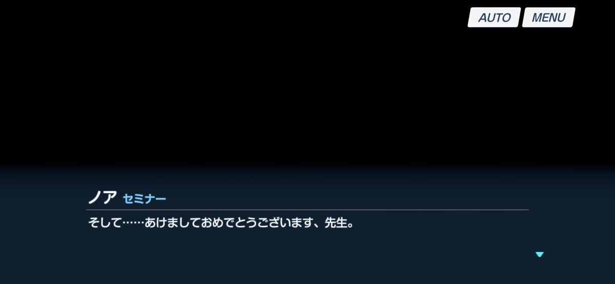 18bansenji's tweet photo. なんならイベストで二回年越してるっていう

ブルアカの時系列はよくわからん！ https://t.co/6z6JPkT3kU