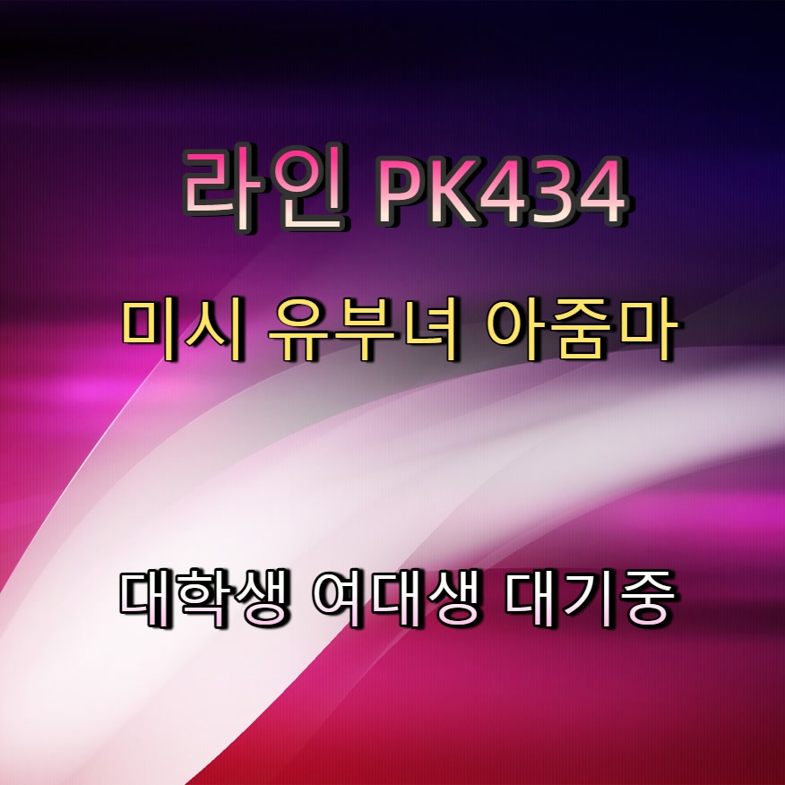 Jayret87's tweet photo. #성남 #조건 #성남만남 #성남ㅈㄱ #ㅁㄴ 💺 https://t.co/pO8bBkEhkx