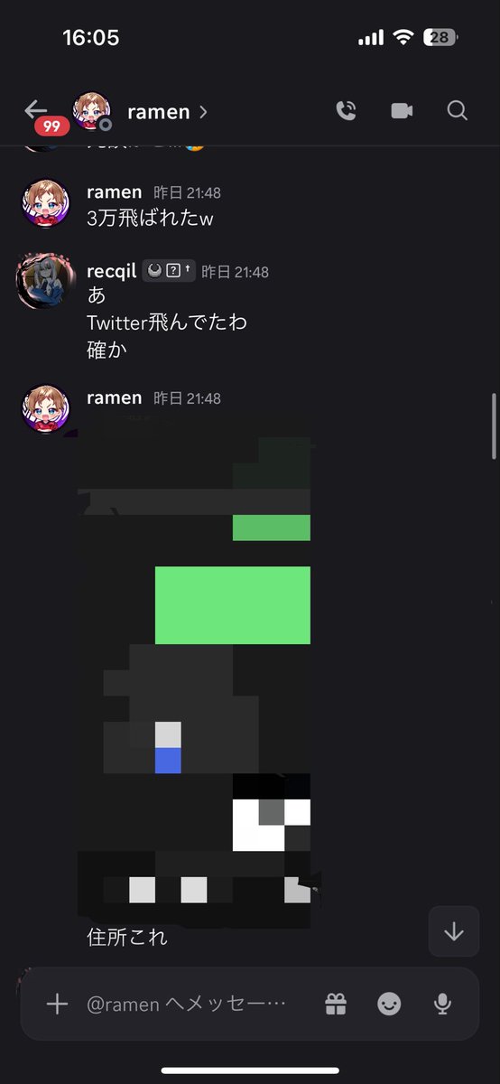 daboku16's tweet photo. 過度な催促？？個人情報（電話番号、住所、名前）全部第��者に流したのにそれは催促って言葉ひとつで収まるんかな、もう消してるけど借金返した後にも反省してないから晒すどうこうポストしてたし。それだけでは済まない気がするし。なんか色々説明たりてない。 https://t.co/21gNIEz75v