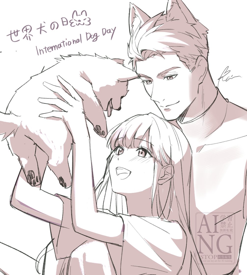 rei0jam_p's tweet photo. 遅れたけど世界犬の日～～！！！
#ValkoIsLoved #valko #全界都爱敖尹 https://t.co/TiO7xYyKDM