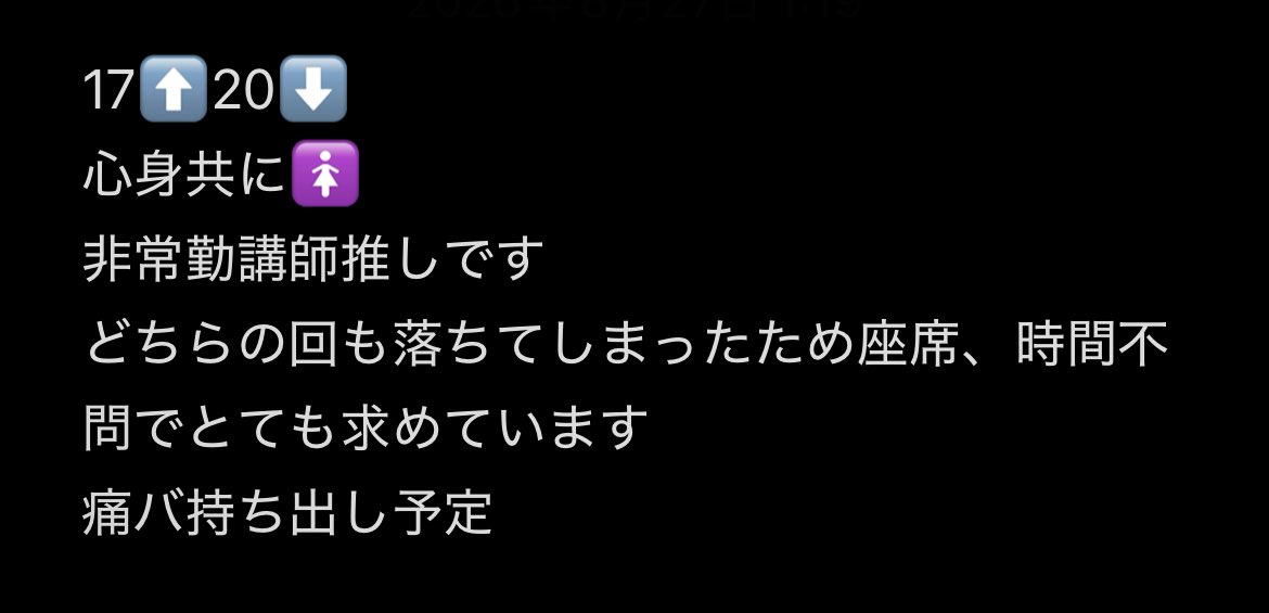 1111_0058's tweet photo. @TvHrw 初めましてこんばんは、夜分遅くにお声掛け失礼します。
こちらお譲りして頂くことは可能でしょうか？
支払い方法は前振り込みでも当日お手渡しのどちらでも問題ありません。
何卒ご検討して頂けますと幸いです。 https://t.co/sWLNDeJkdJ