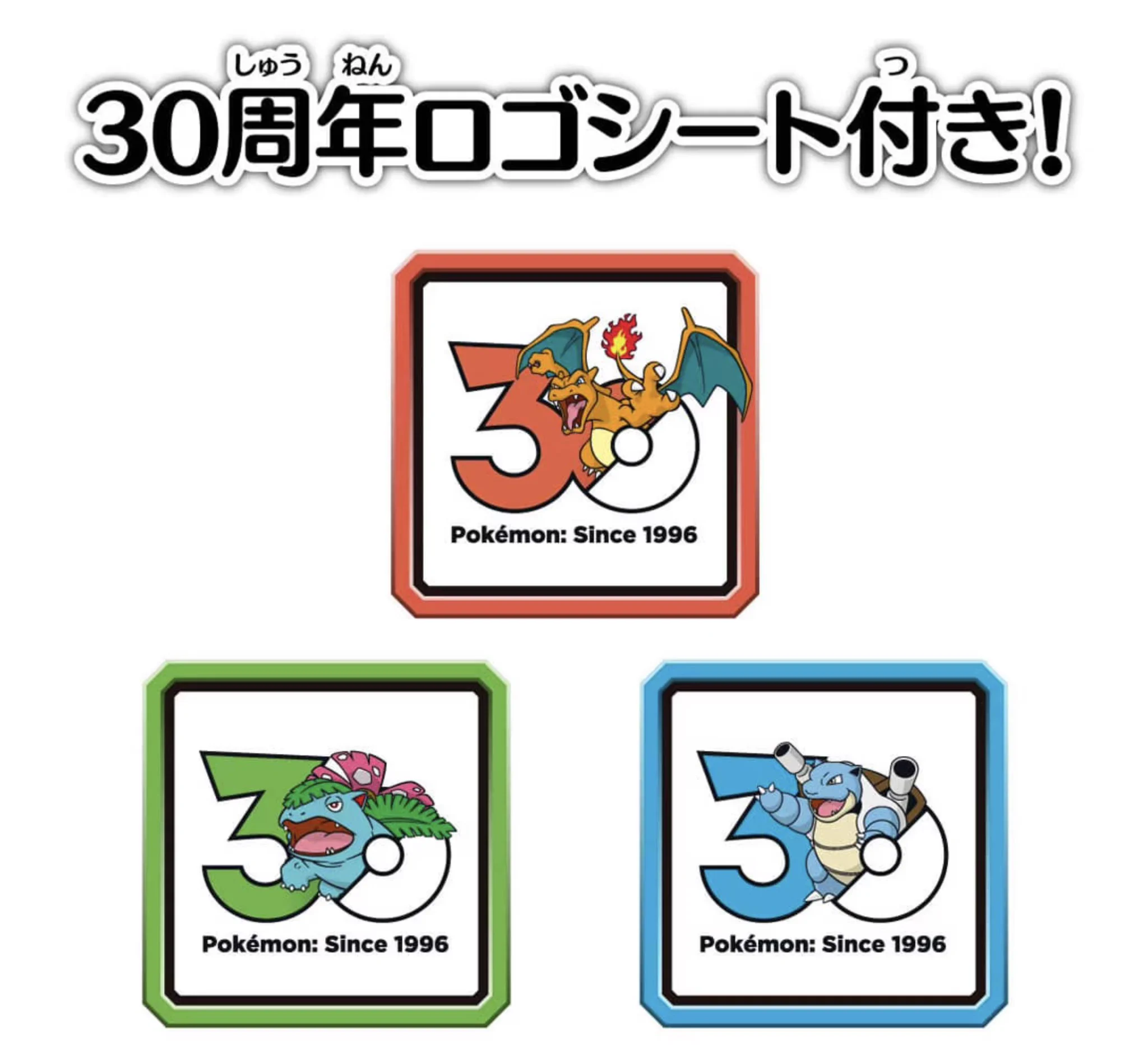 ☆ポケモンカード新作・再販速報 on X: 