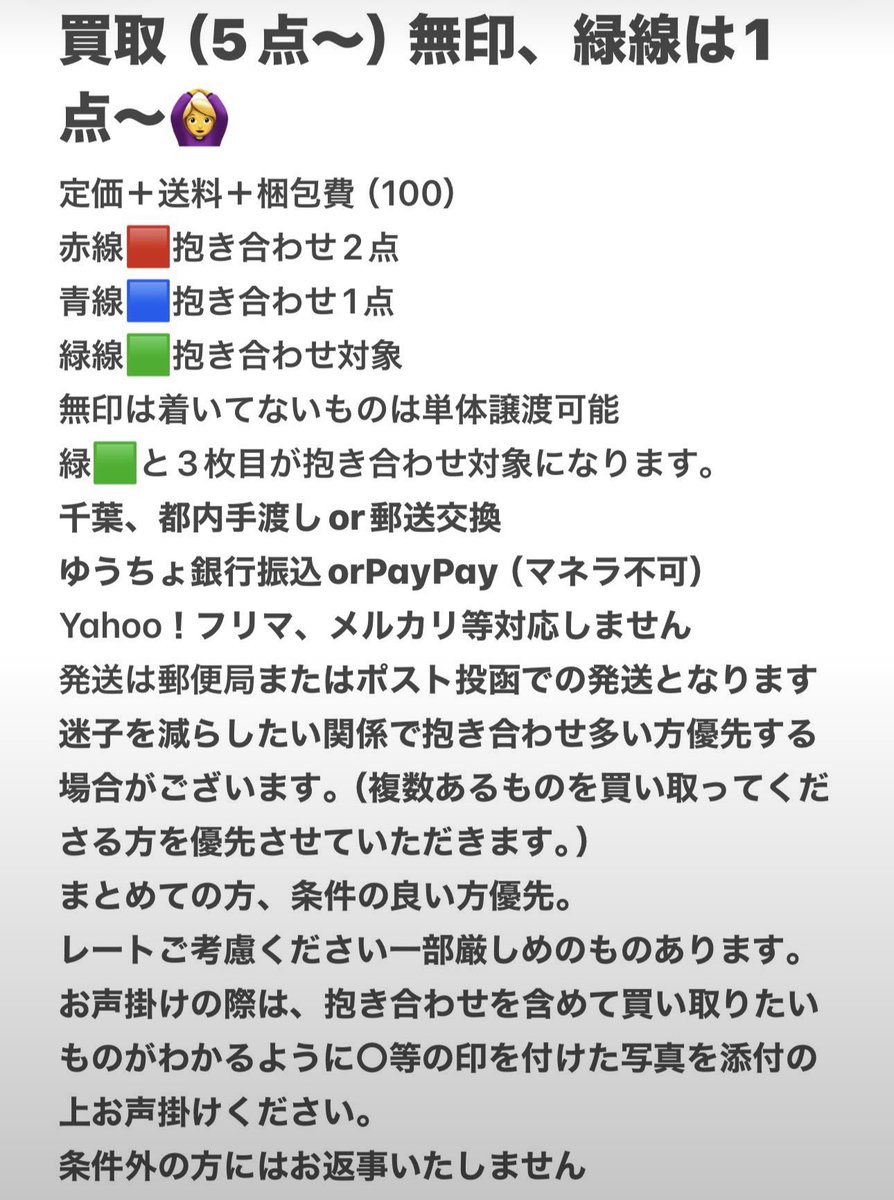 1m_o28's tweet photo. めじるし ガチャガチャ 買取 譲渡 交換

譲 画像1.2＋🟥くだものマイメロけろっぴ
求定価＋送料（梱包費100）＞未所持めじるし（キティなど）

買取の場合4枚目から抱き合わせお願いします詳細は3枚目をご覧下さい。

できるだけ纏めて優先 
できるだけ迷子を減らしたいため返信お時間いただきます https://t.co/h2Nxf9nRYM