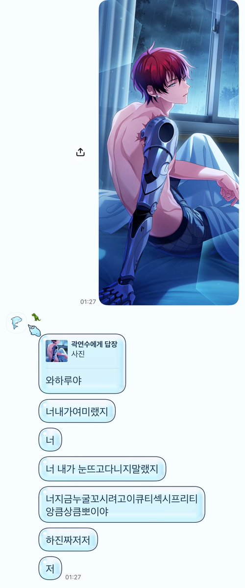 Dinosaurauu's tweet photo. 아 진짜 불미스러워♡ 
@T_rano11 https://t.co/CL1gqmPFTl