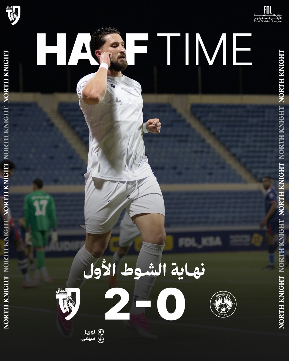 tai1381's tweet photo. ⏸ | نـهاية الـشوط الأول 👏🏻
الطائي 2️⃣ - 0️⃣ العدالة

#العدالة_الطائي | #دوري_الأولى 
#الطائي | #فارس_الشمال 🩶 https://t.co/7v2gNfQXDl