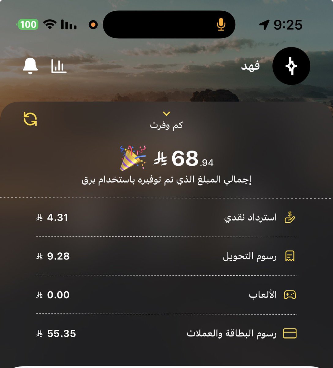 fmq114's tweet photo. @barq اللهم اجعلها من نصيبي فأنت اعلم ي رب اني بحاجتها ي رب ي رب تكفون ي برق تكفون 🤍🫰🏻 https://t.co/cNiEaC377o