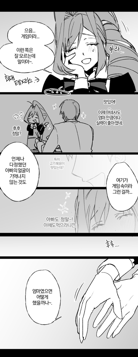 dedenji_'s tweet photo. 커흠 저도 로그백업을... https://t.co/jKuKMwXArA