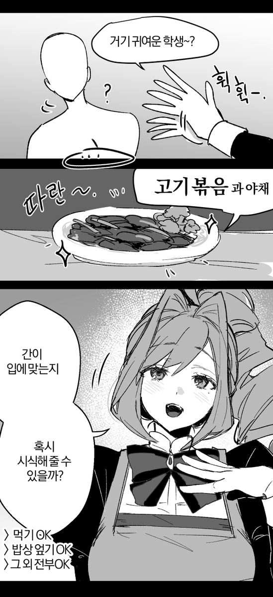 dedenji_'s tweet photo. 커흠 저도 로그백업을... https://t.co/jKuKMwXArA